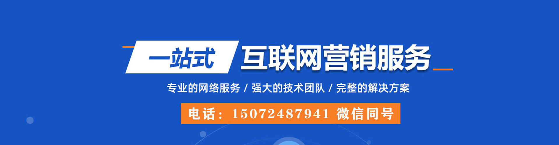 和布克赛尔百度运营推广
